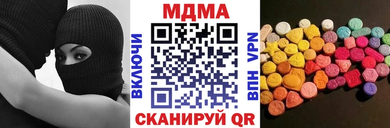 МДМА кристаллы  Карталы 