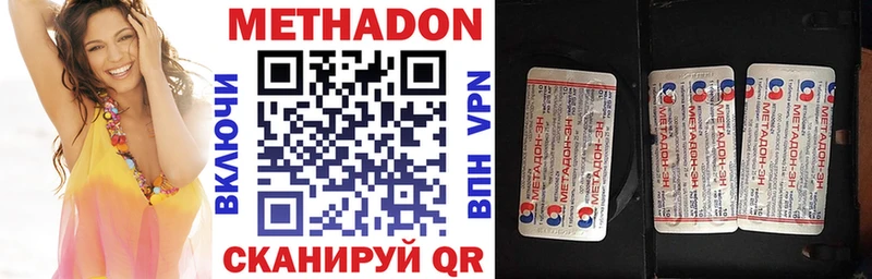 Метадон VHQ Карталы