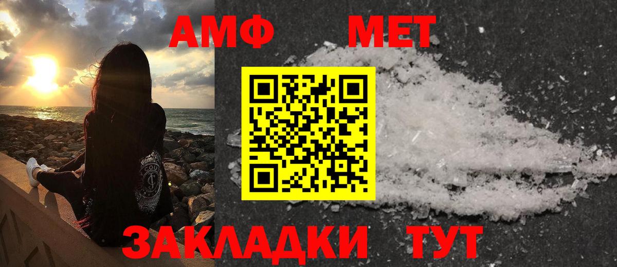 Метамфетамин винт  Вход с VPN  МЕТАМФЕТАМИН  Карталы  Метамфетамин винт 