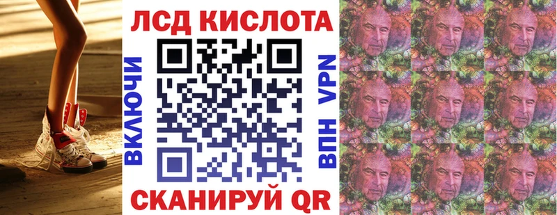 Наркотические марки 1,5мг  Карталы 