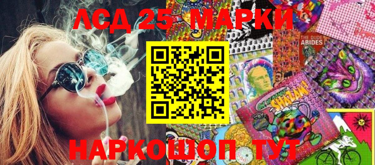 даркнет сайт  Марки N-bome 1500мкг  Вход с VPN  Карталы  Марки N-bome 1500мкг 