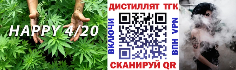 продажа наркотиков  Карталы  Дистиллят ТГК Wax 