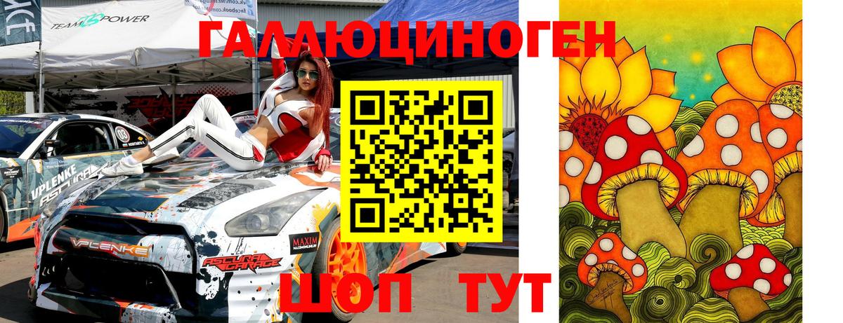 Псилоцибиновые грибы MAGIC MUSHROOMS  Вход с VPN  Галлюциногенные грибы прущие грибы  Карталы 