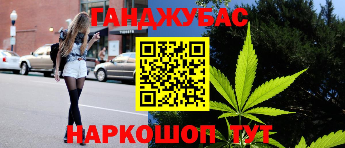 Марихуана конопля Карталы