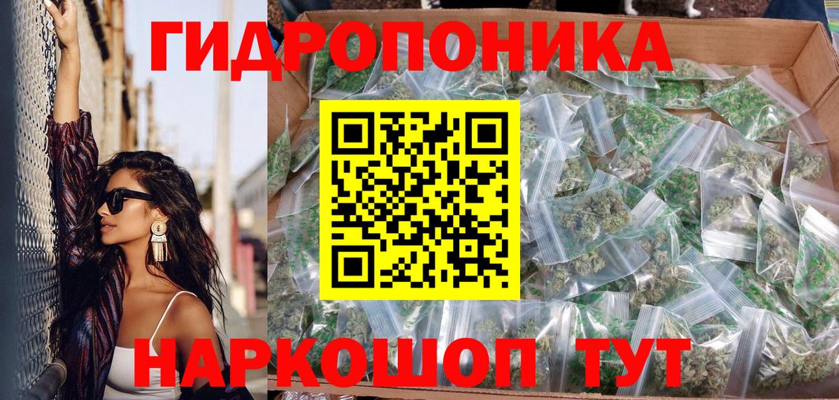 Канабис White Widow Карталы