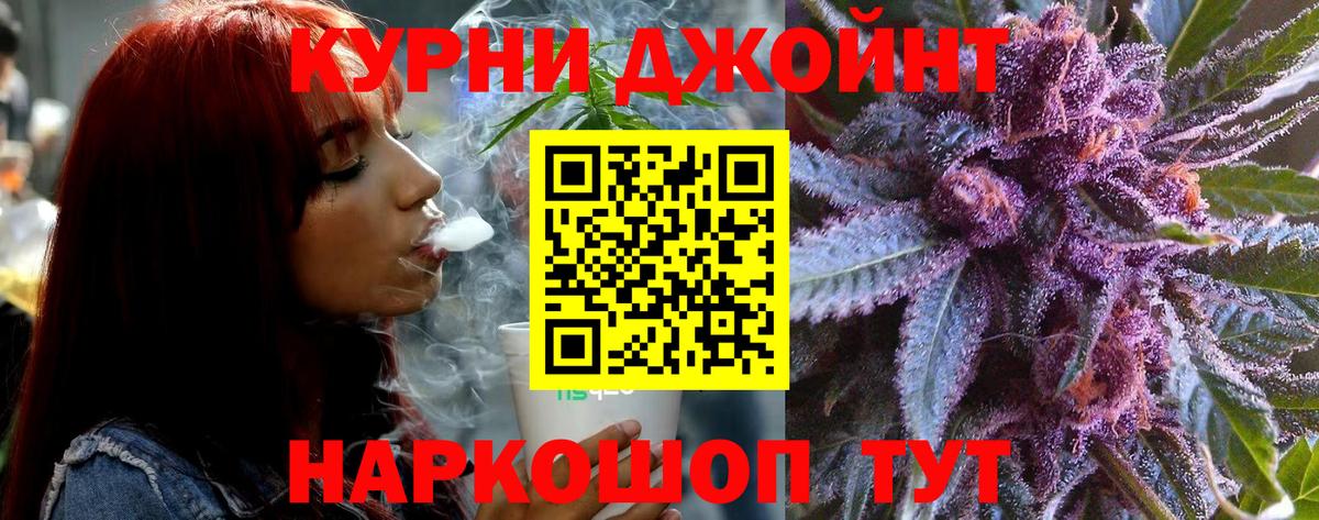 Карталы  Бошки марихуана тримм  Канабис AK-47  Вход с VPN  Бошки марихуана тримм 